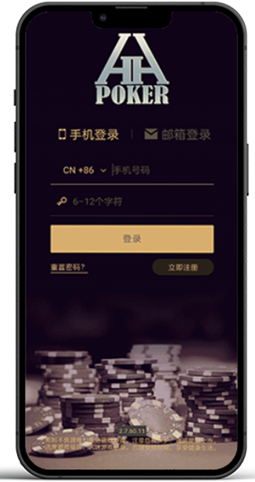 注册界面